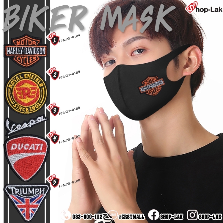 Mask ผ้าปิดปาก ผ้าปิดจมูก