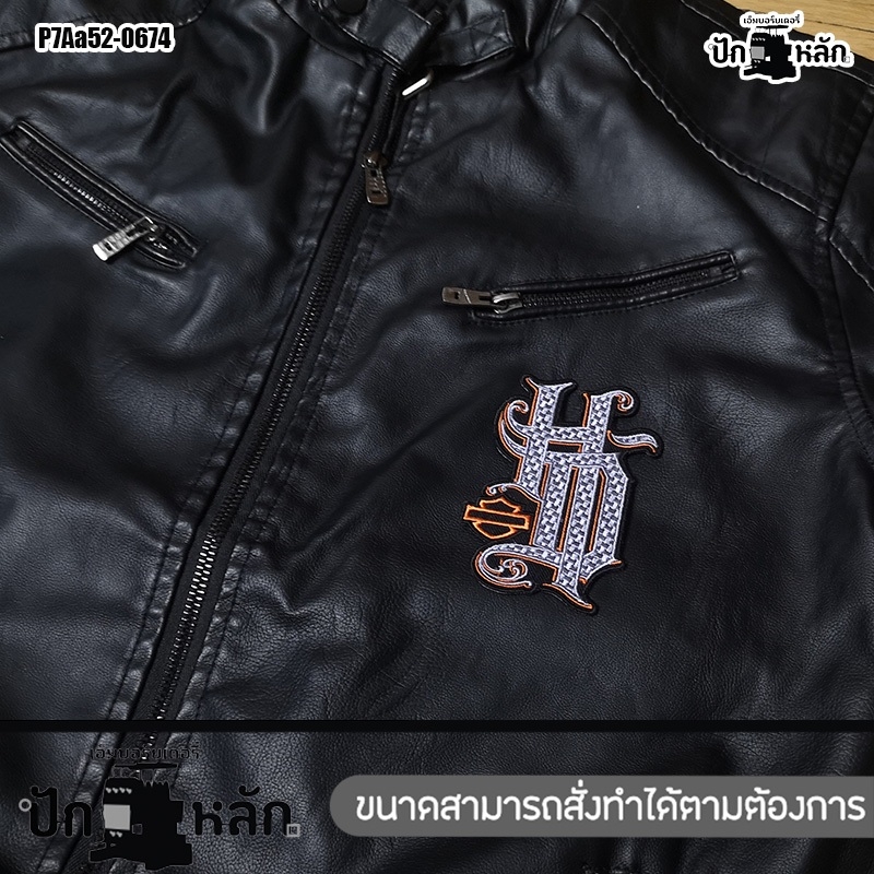 Arm,patch,ironpatch,HD,biker,harley,logo,embroied