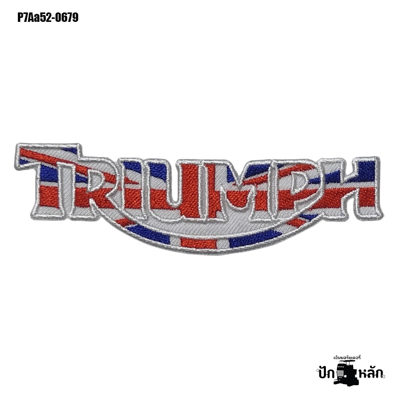 อาร์ม,Triumph,งานปัก,อาร์มรีด,TriumphRACING,โลโก้