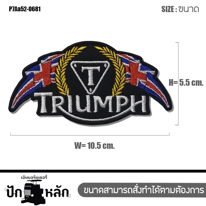 Patch,Triumph,Embroidered,Ready to ship,Arm