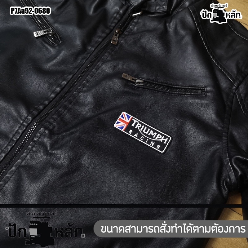 อาร์ม,Triumph,งานปัก,อาร์มรีด,TriumphRACING,โลโก้