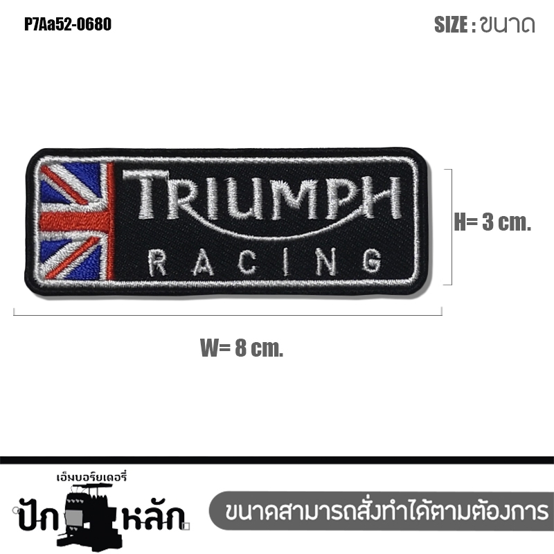 Patch,Triumph,Embroidered,Ready to ship,Arm