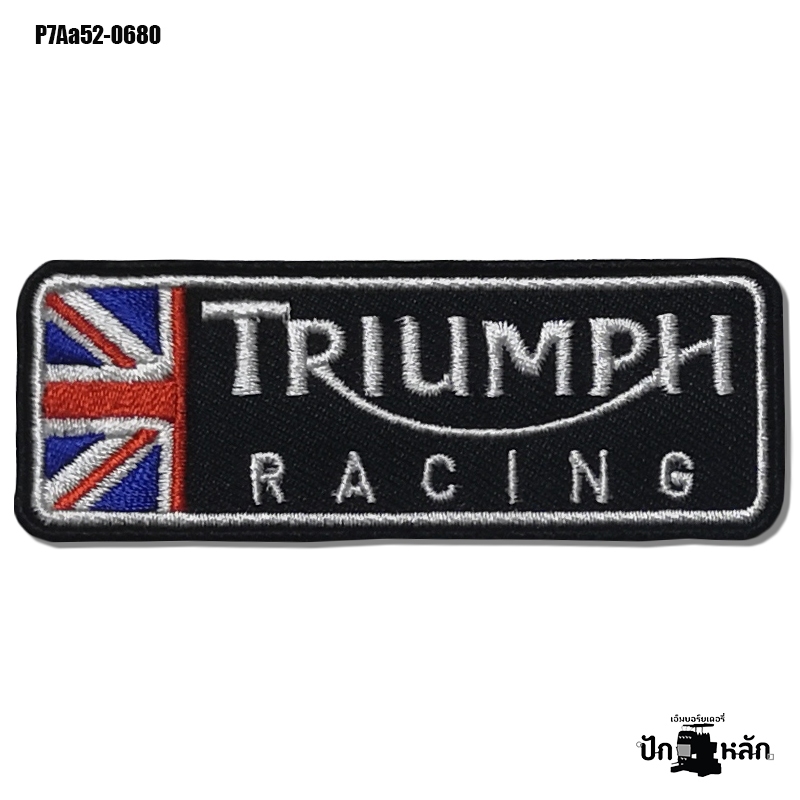 อาร์ม,Triumph,งานปัก,อาร์มรีด,TriumphRACING,โลโก้