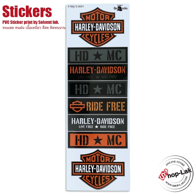 Harley,Davidson,ฮาร์เลย์,สติ๊กเกอร์,PVC,sticker,สี,ใส,ขาว