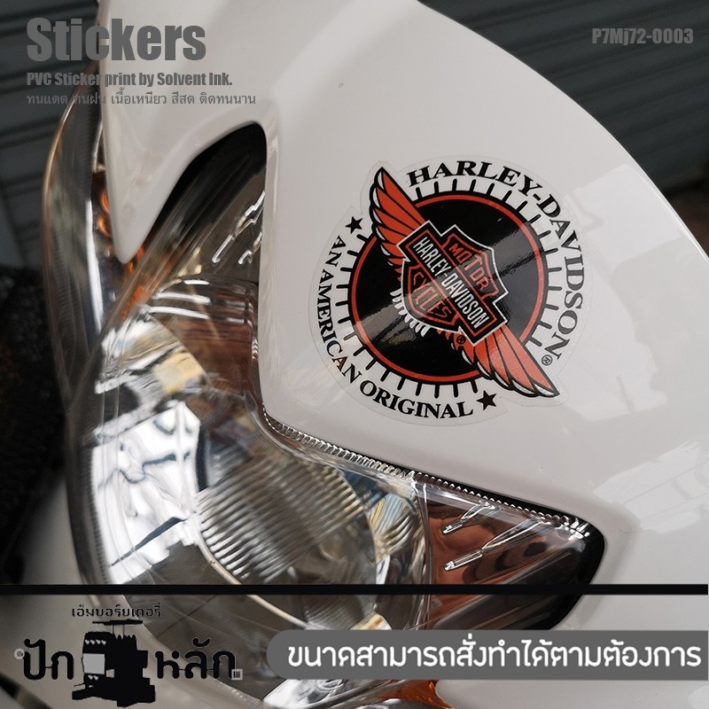 Harley,Davidson,wings,sticker,PVC,resistant,high,quality