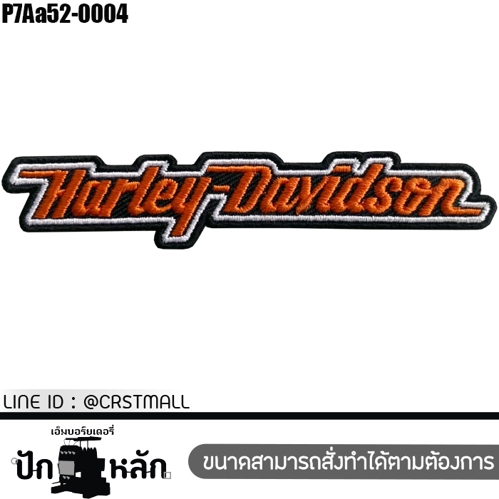 Harley-Davidson Harley Davidson,biker,patch,arm 