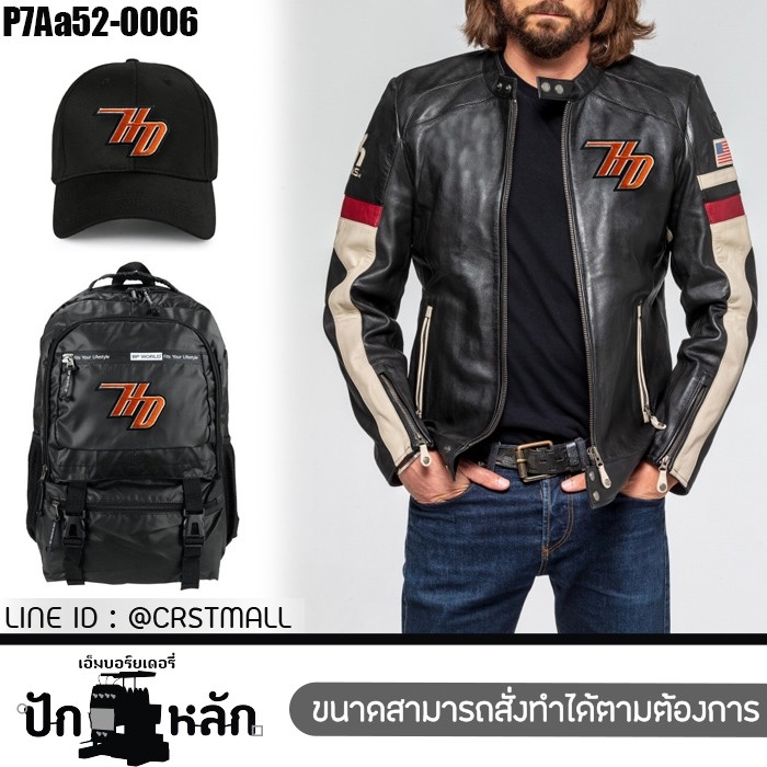 Harley Davidson,harleydavidson,ไบค์เกอร์,ฮาเล่ย์เดวิดสัน,ฮาเล่ย์,เดวิดสัน,อาร์ม,สั่งทํา,อาร์มรีด,ตีนตุ๊กแก