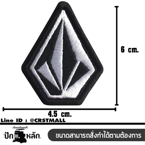 อาร์ม