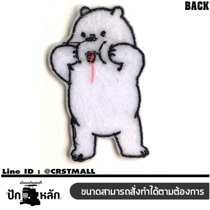 อาร์ม ตัวรีดติดเสื้อ ธงญี่ปุ่นสี่เหลี่ยม