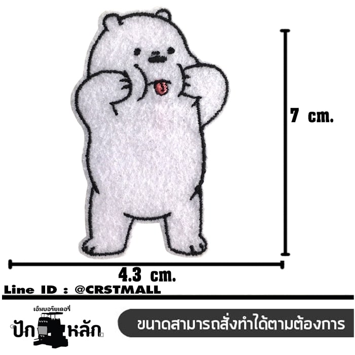 อาร์ม ตัวรีดติดเสื้อ ธงญี่ปุ่นสี่เหลี่ยม