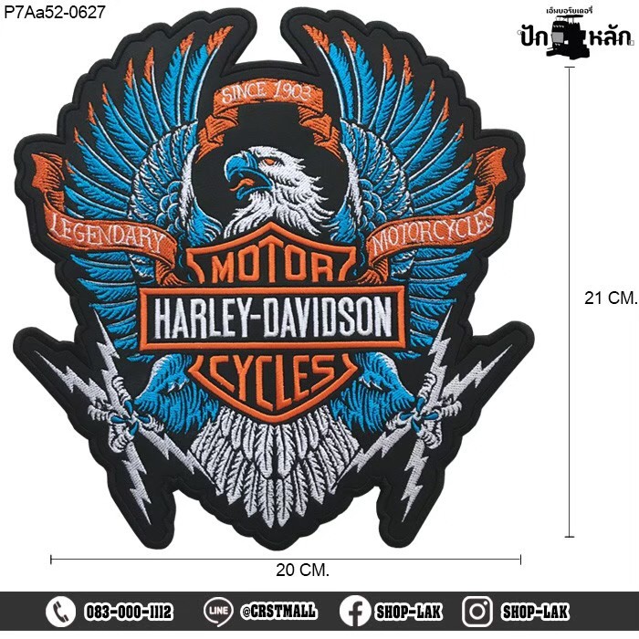  harley-davidson,HOG,ทรงกลม,ผ้าหนัง,bigbike,biker 