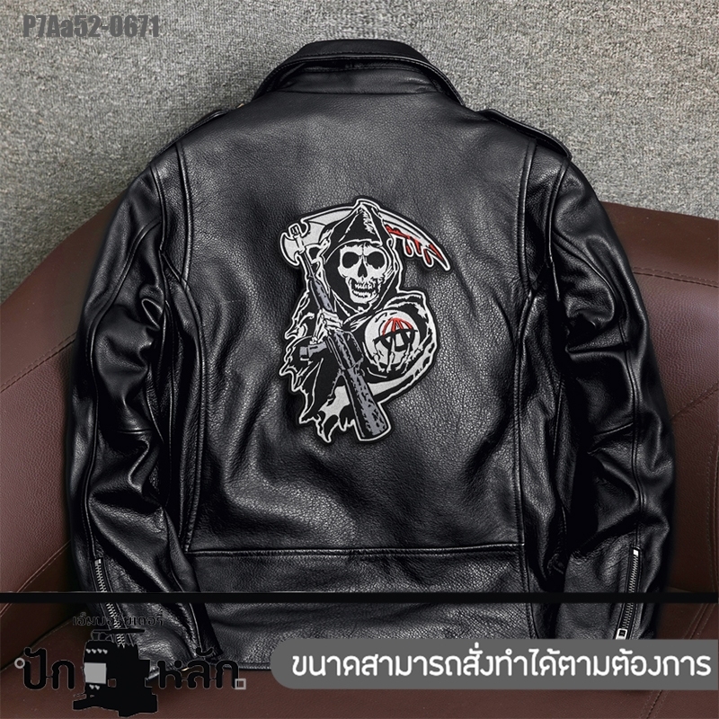 อาร์มรีดคิดเสื้อ,กริม,เคียว,son,anarchy,ปัก