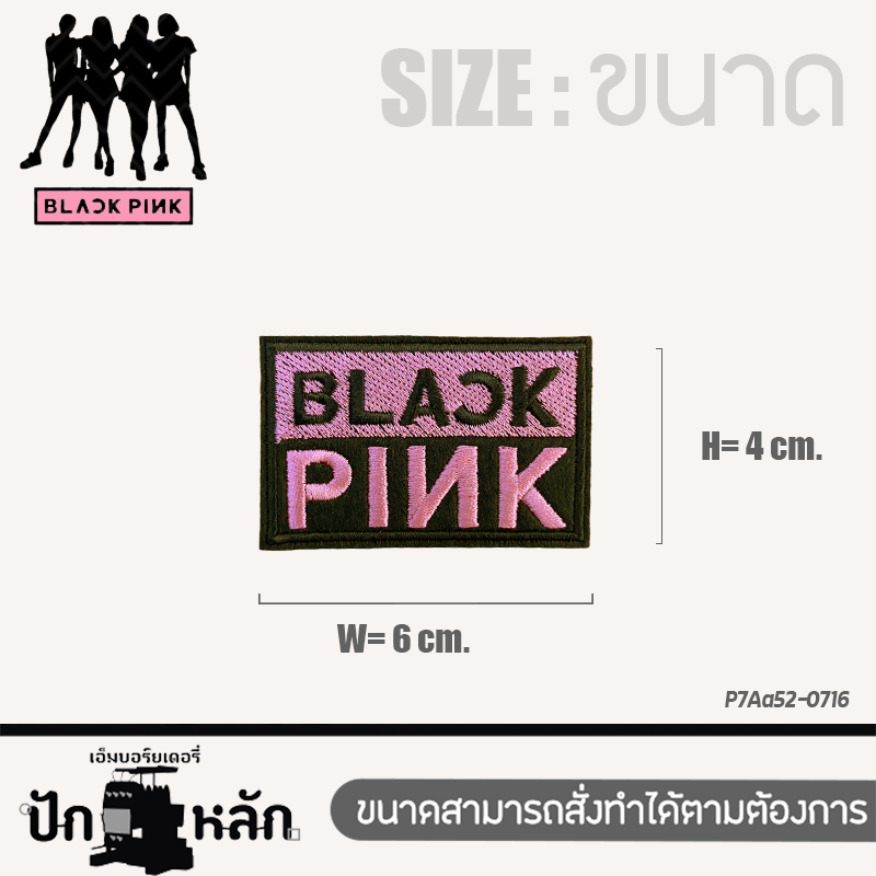 Blackpink patch,K-pop patch,Blackpink merchandise,Blackpink fashion,Blackpink logo,Blackpink accessories,Blackpink fan merchandise,K-pop fashion,K-pop accessories,K-pop girl group,Emberoid Patch
