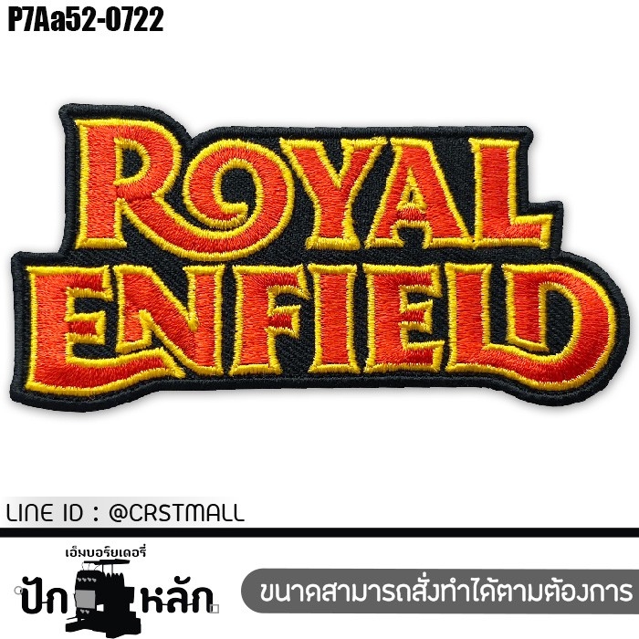 แผ่นปัก Royal Enfield,รถจักรยานยนต์,อาร์ม,วินเทจ,คลาสสิค,ความชำนาญ,การผจญภัย,เสรีภาพ,การขับขี่,สไตล์,คลาสสิค,ตัวติดเสื้อ,อาร์มปัก