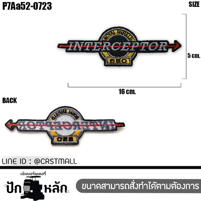 แผ่นปัก Royal Enfield,รถจักรยานยนต์,อาร์ม,วินเทจ,คลาสสิค,ความชำนาญ,การผจญภัย,เสรีภาพ,การขับขี่,สไตล์,คลาสสิค,ตัวติดเสื้อ,อาร์มปัก