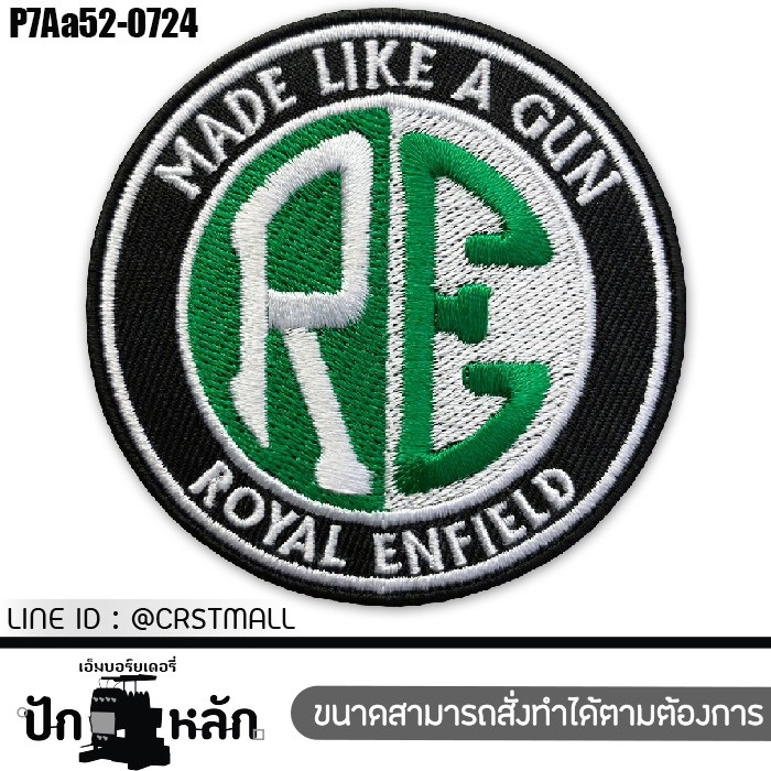 แผ่นปัก Royal Enfield,รถจักรยานยนต์,อาร์ม,วินเทจ,คลาสสิค,ความชำนาญ,การผจญภัย,เสรีภาพ,การขับขี่,สไตล์,คลาสสิค,ตัวติดเสื้อ,อาร์มปัก