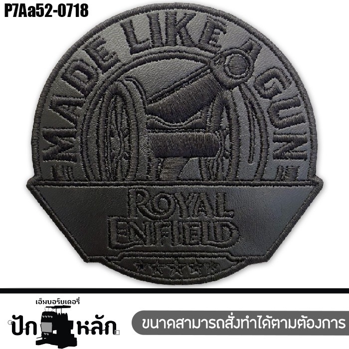 แผ่นปัก Royal Enfield,รถจักรยานยนต์,อาร์ม,วินเทจ,คลาสสิค,ความชำนาญ,การผจญภัย,เสรีภาพ,การขับขี่,สไตล์,คลาสสิค,ตัวติดเสื้อ,อาร์มปัก