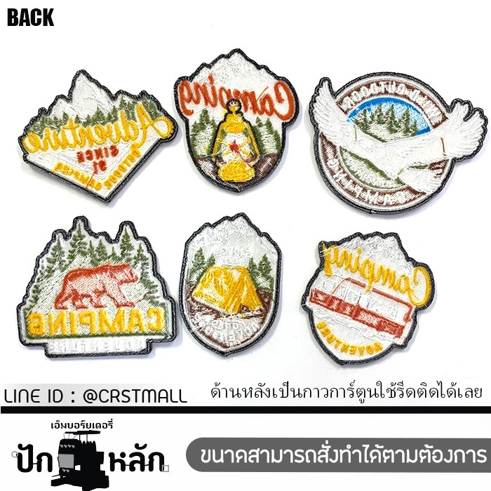 camping,outdoor,adventures,nature,camping,gear,campfires,starry nights,tents,wanderlust,nature enthusiasts,camping community,backpacking,hiking,outdoor,spirit,camping patches,camping accessories,camping memories,camping gear,outdoor exploration,embroidered patch