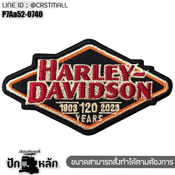 Harley Davidson,จักรยานยนต์,ผู้ที่หลงใหลในจักรยานยนต์,การขับขี่,สัญลักษณ์,การดูแลรักษา,การท่องเที่ยวด้วยจักรยานยนต์,Harley Davidson,อาร์ม อาร์มปัก,ตัวรีดติดเสื้อ