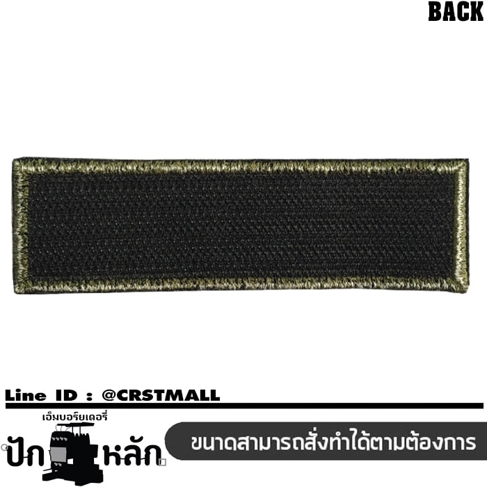 อาร์มปักลาย โครงกระดูกกบ Navy Seal กองทัพเรือ