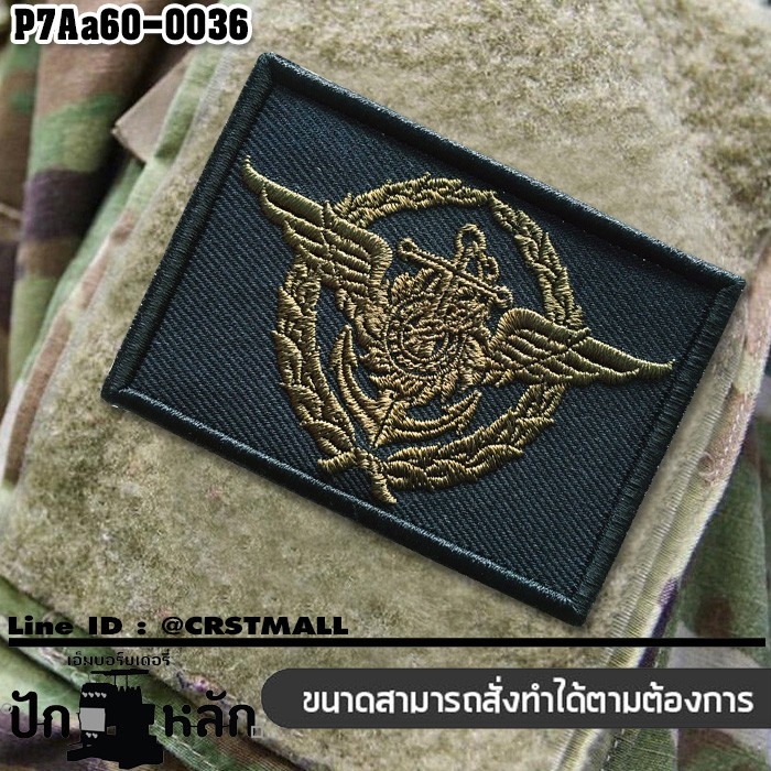 Velcro,Royal,Thai,Navy,patch,affordable,good,quality,fair,price