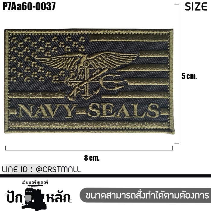 Navy,Seals,United,States,USA,patch,arm,poly,fabric,rectangle