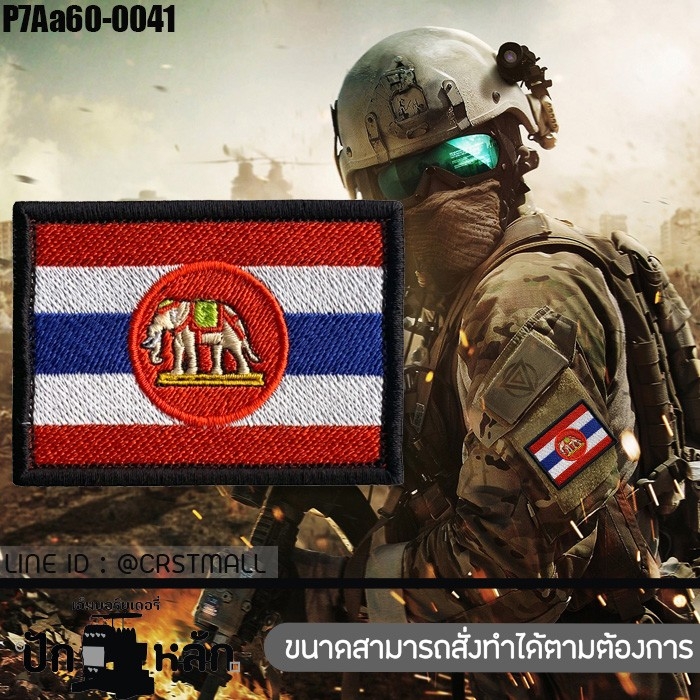 Velcro,patch,embroidered,Elephant,Royal,Navy,flag,thai,national,flag,thailand