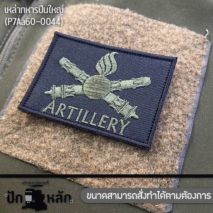 Infantry,Artillery,Cavalry,Engineer,Quartermaster,Military Police,soldier,velcro,patch